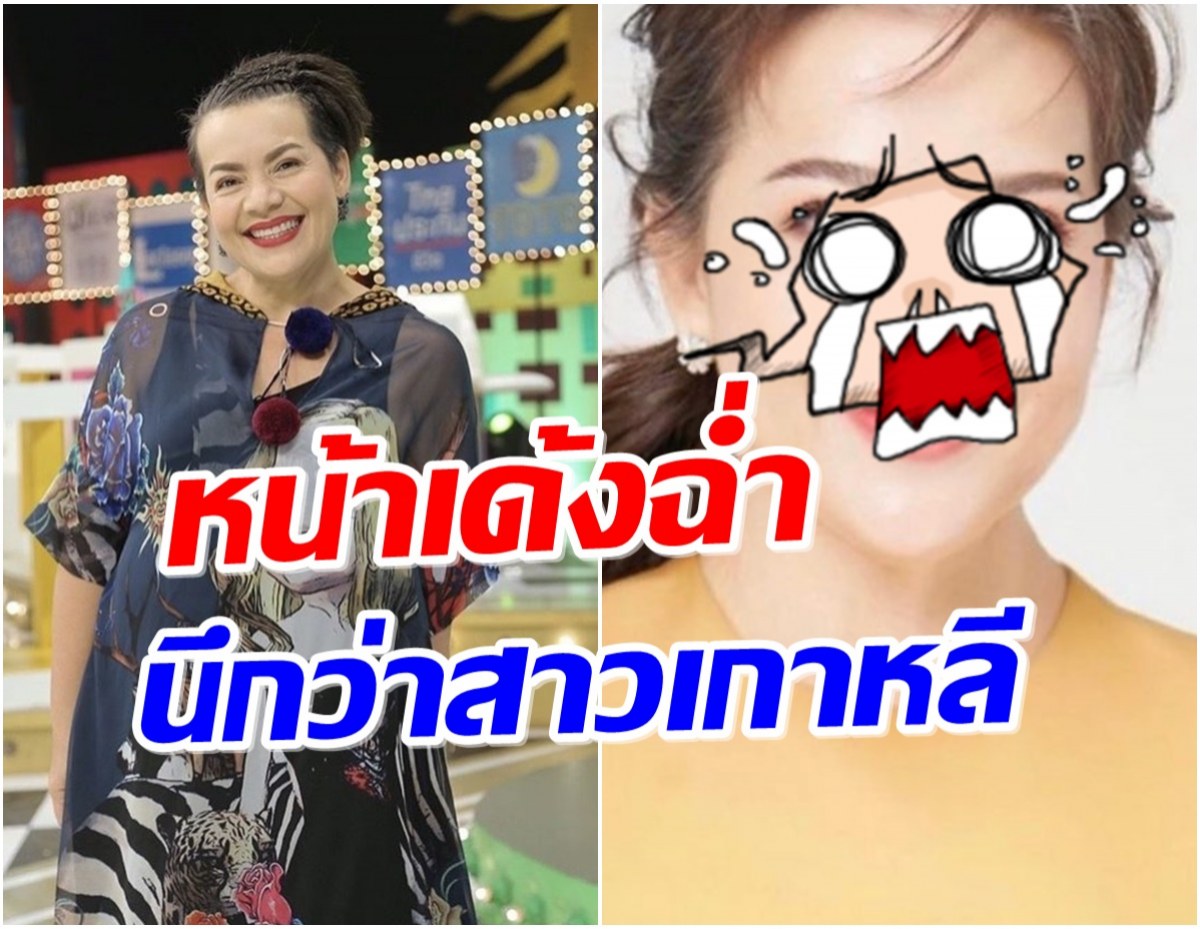 ขยี้ตารัวๆ แหม่ม-สุริวิภา เเต่งหน้าเปลี่ยนลุคสวยฉ่ำในวัย 56 ปี 