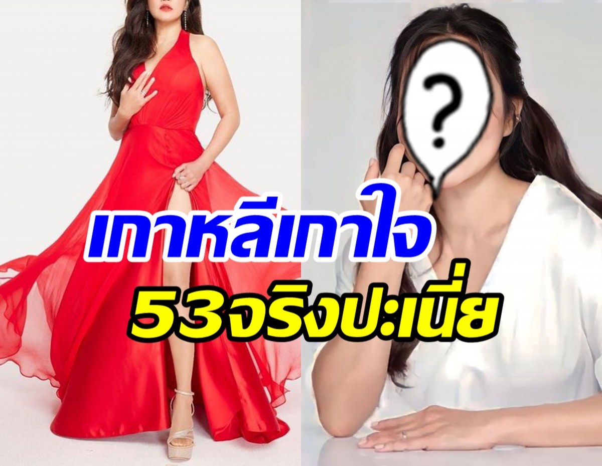 ร้องกรี๊ดหนักมาก! ใหม่ เจริญปุระ พลิกลุคใหม่สวยจึ้งลืมอายุจริงไปเลย