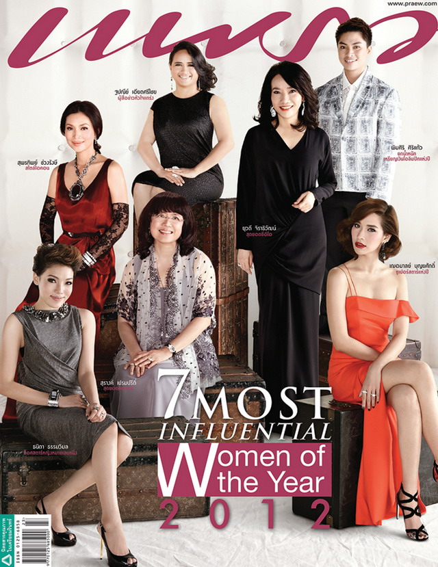 7 ผู้หญิง แถวหน้าของเมืองไทย จาก แพรว