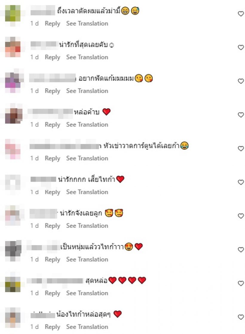 ใจละลาย น้องไทก้าวัย4ขวบ โตเป็นหนุ่มแล้วจนแม่นิวใจหาย