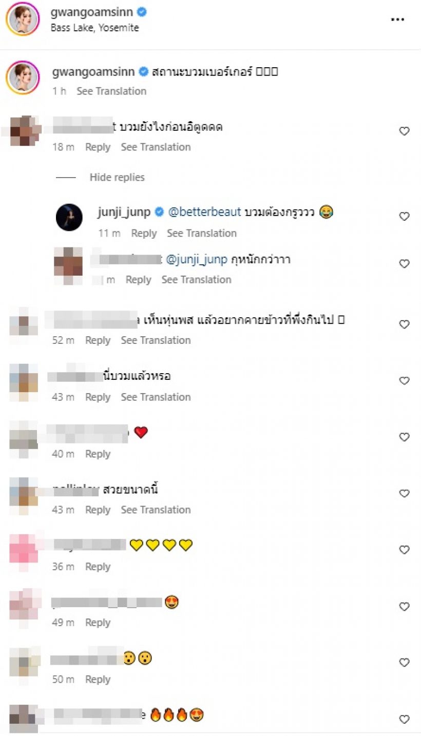 ขยี้ตารัวๆ นางแบบชื่อดังอวดหุ่นบวมเบอร์เกอร์ ทำเพื่อนงงนี่หรอบวม