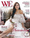 เจนี่ อัศวเหม ในชุดเจ้าสาวขาวบริสุทธิ์ :: WE MAGAZINE