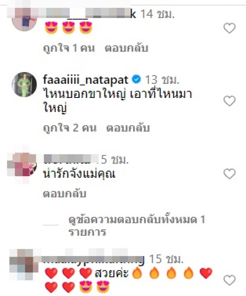 ไอจีฮอตฉ่า! นางเอกดังระเบิดความแซ่บ อึ๋มทะลักล้นบิกินี่