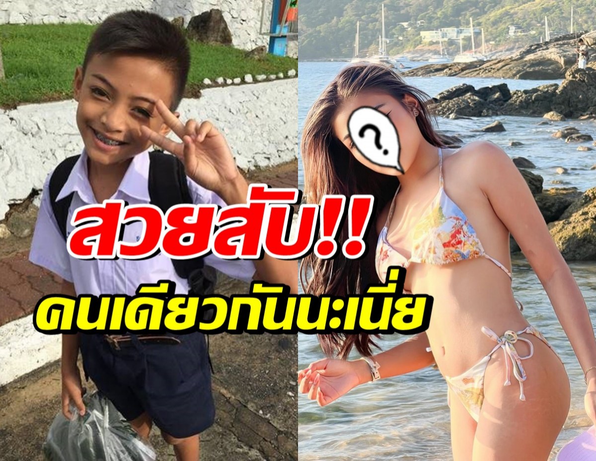 จำได้มั้ย? เนสตี้ สไปร์ทซี่ ปัจจุบันสวยแซ่บสับ ออร่าจับมาก