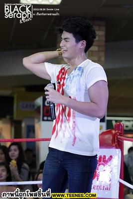 ฮั่น เดอะสตาร์