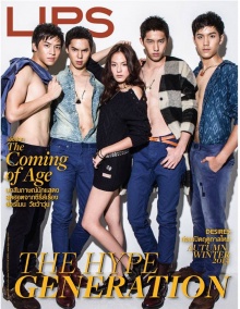 นักแสดงนำฮอร์โมน วัยว้าวุ่น กับแฟชั่น เผ็ดร้อน! LIPS MAGAZINE