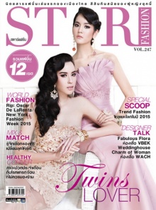 โบว์ - มะลิ 2 สาวสวยเลอค่า จาก STAR FASHION