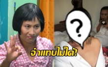 จำได้ไหม? “ลาล่า อาร์สยาม” ปัจจุบันเป็นแบบนี้แล้ว!!