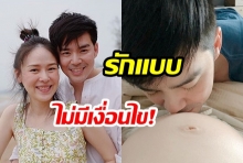 “บีม กวี” โพสต์ภาพพร้อมข้อความสุดน่ารัก! นี่แหละความรู้ของ “ว่าที่คุณพ่อ”