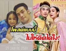 ไม่ให้คิดได้ไง! “บอย ปกรณ์” โพสต์ภาพย้อนหลังเมื่อเจอ “ชิปปี้ ศิรินทร์” ครั้งแรก