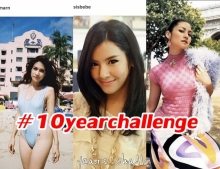 รวมภาพดารา #10yearchallenge หลายคนมีแต่พีคๆ 