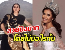 แอนโทเนีย โพซิ้ว สวยฟาดสุดๆ ฉุดไม่อยู่ บนปกนิตยสารแฟชั่นดังต่างประเทศ