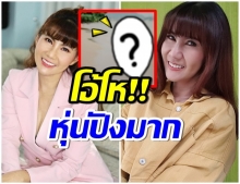 ทึ่งมาก!!  “แก้ว อภิรดี” โชว์หุ่นสุดเป๊ะในวัย 55 งานนี้วัยรุ่นยังอาย 