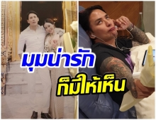 เบลล์ เล่าโมเมนต์น่ารักของ เเทค ครบรอบวันเเต่งงาน 1 ปี