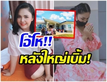 ตั๊กเเตน ถือฤกษ์ดี ทำบุญขึ้นบ้านใหม่-หลังใหญ่โตให้คุณเเม่ 