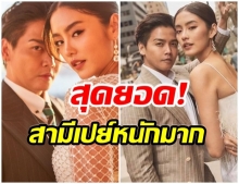 โอ้เเม่เจ้า! พีเค ควัก 4 เเสน ให้ โยเกิร์ต เป็นของขวัญวันเกิด