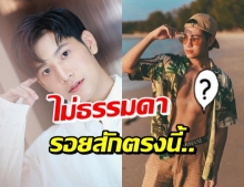  ซูมซิกแพคสุดแซ่บ สิงโต ปราชญา แต่ทีเด็ดต้องโฟกัสไปที่รอยสักนี้..