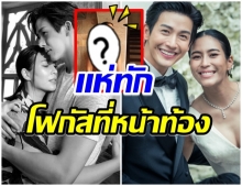 เเฟนคลับเเห่ทักหลัง จุ๋ย โพสต์ภาพนี้ มีข่าวดีรึป่าว?