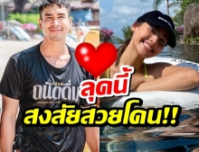 ณเดชน์ แปะหัวใจ เหตุญาญ่าทำทะเลเดือดไฟลุกพรึ่บ!!