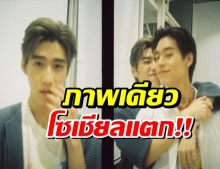 โซเชียลแตก!! หย่อนฟิน บิวกิ้นพีพี  ช็อตเดียวตื่นกันทั้งด้อม!!