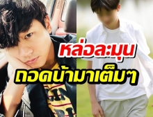 แชร์ว่อน!! หลานชายโทนี่ รากแก่น อายุ15 แต่หน้าตาหล่อมาก