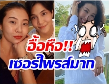 บิ๊กเซอร์ไพรส์ น้องเดียร์เเฟนหมอเจี๊ยบ เข้าโหมดเเซ่บเเหวกเบอร์นี้