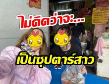 ส่องชีวิตสองนางเอกซุปตาร์ ทำตัวชิลๆ ไม่ติดหรูเเม้เเต่น้อย