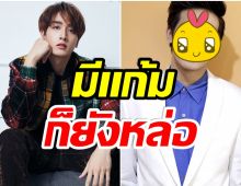 สาวกรี๊ดตรึม! ย้อนภาพ กองทัพ พีค ในวัย15ปี หล่อใส-ลูกรักพระเจ้า