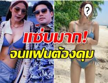 เเซ่บสะท้าน! คู่รักร่วมช่อง โพสต์อวดภาพสุดหวาน เเต่สะดุดที่เเคปชั่น