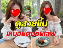 ฮั่นเเน่! จับพิรุธนางเอกซุปตาร์ หน้าตาสดใสหรือไม่โสดเเล้ว