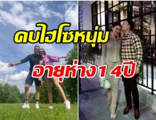 ภาพคู่หายาก! มัดรวมความหวานนางเอกช่อง 3 กับว่าที่สามีพันล้าน