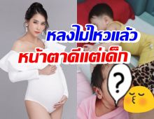 เปิดโฉมหน้า น้องชีต้าร์ ลูกสาวใหม่ สุคนธวา ตาแป๋วดั้งโด่งมาก!