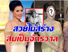 ออกสื่อในรอบหลายปี เปิดภาพล่าสุด ปุ๊ก อาภัสรา สวมใส่ชุดเดิมเมื่อ 17 ปีที่เเล้ว