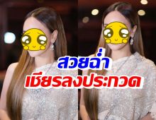 นานา ใส่ชุดไทยสวยดุจนางฟ้านางสวรรค์ แห่เชียร์ประกวดนางงาม