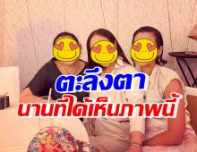 หลายคนไม่รู้ 3ดาราสาวรุ่นใหญ่ ซี้กันมาก แต่ละคนสวยไม่สร่างจริงๆ