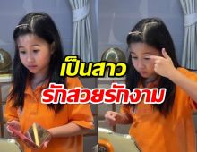 เมย์ ปทิดา แชร์โมเมนต์น้องมายู โตเป็นสาวรักสวยรักงามแล้ว