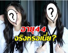 เว่อร์มาก! เปิดวาร์ปคุณเเม่ลูก 4 สวยจึ้งหน้าเด็กอะไรขนาดนั้น