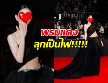 สวยตะลึง นางเอกดัง ตัวแทนสาวไทย บนพรมแดง BIFF ครั้งที่30