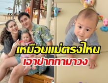น้องภีรันทร์ เหมือนพ่ออย่างกับแกะ มีสิ่งนี้ได้ แมท ภีรนีย์ มาเต็มๆ