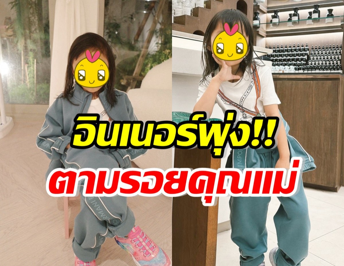 จึ้งมาก! น้องโนล่า โพสท่าถ่ายแบบ สีหน้าอินเนอร์ซุปตาร์มาเต็ม