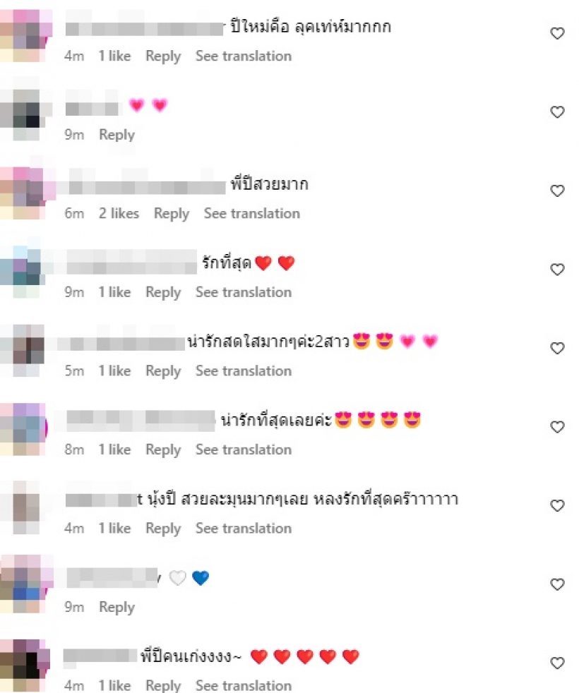 ส่องลุคออกงานล่าสุดของ น้องปีใหม่ ทุกคนอึ้ง บอกตรงๆว่า..?