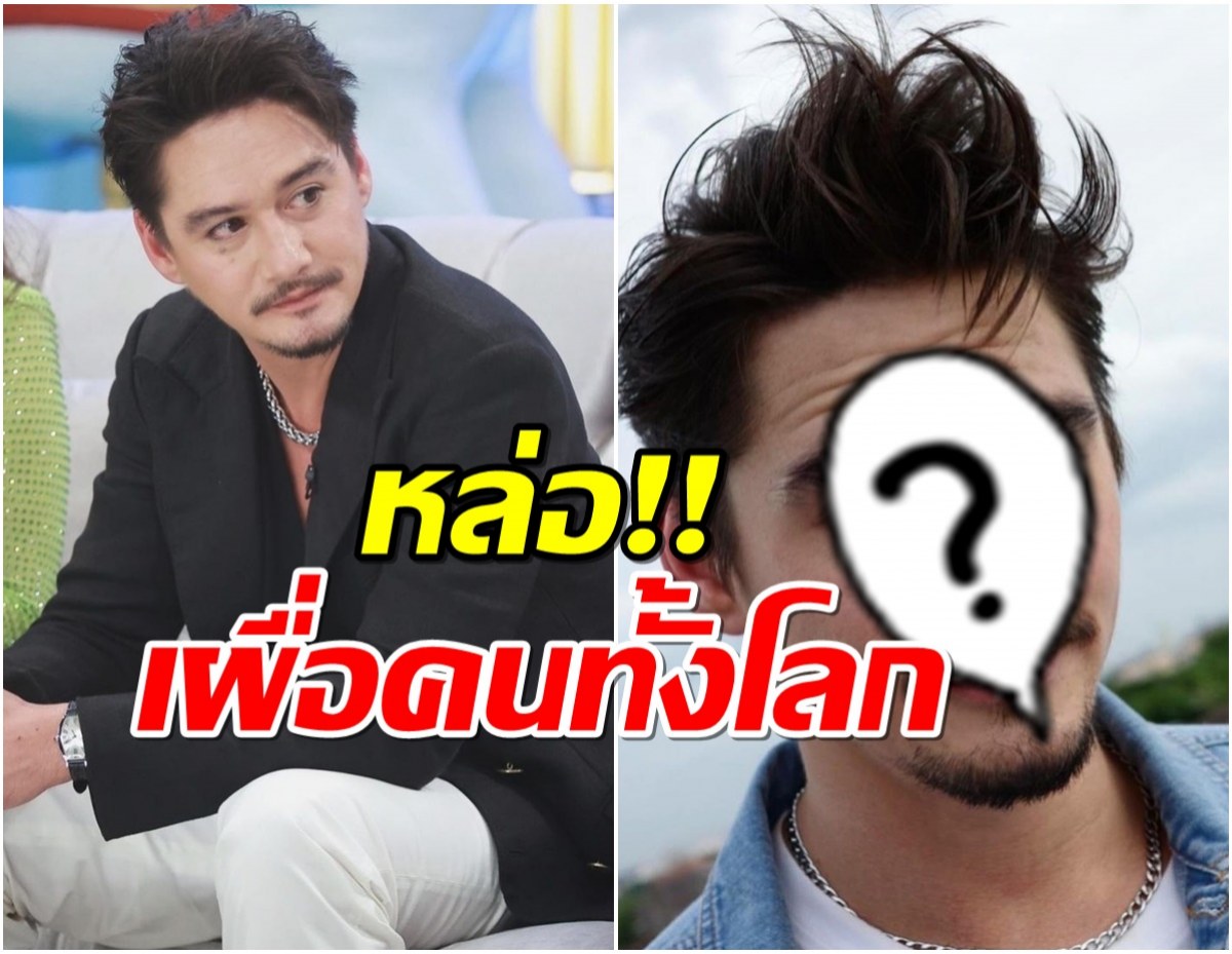 อนันดา อวดลุคใหม่ ยอดไลก์ถล่ม! ไม่เหมือนคนอายุ 42