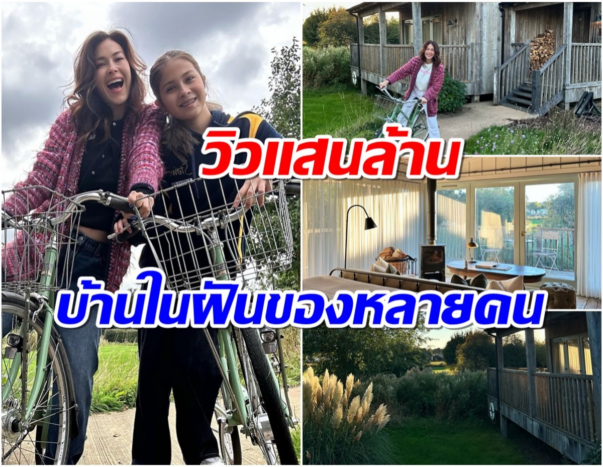 พอลล่า อวดบรรยากาศบ้านไร่ที่เมืองนอก ร่มรื่นน่าอยู่วิวหลักล้าน! 