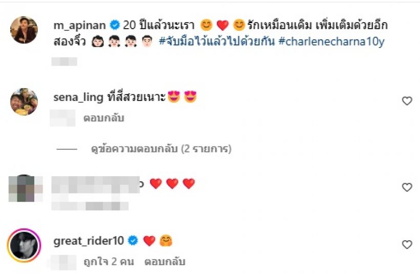 เผยโฉมภรรยา เอ็ม อภินันท์ ครองรัก20ปีขาเตียงแข็งแรงแน่นหนึบ