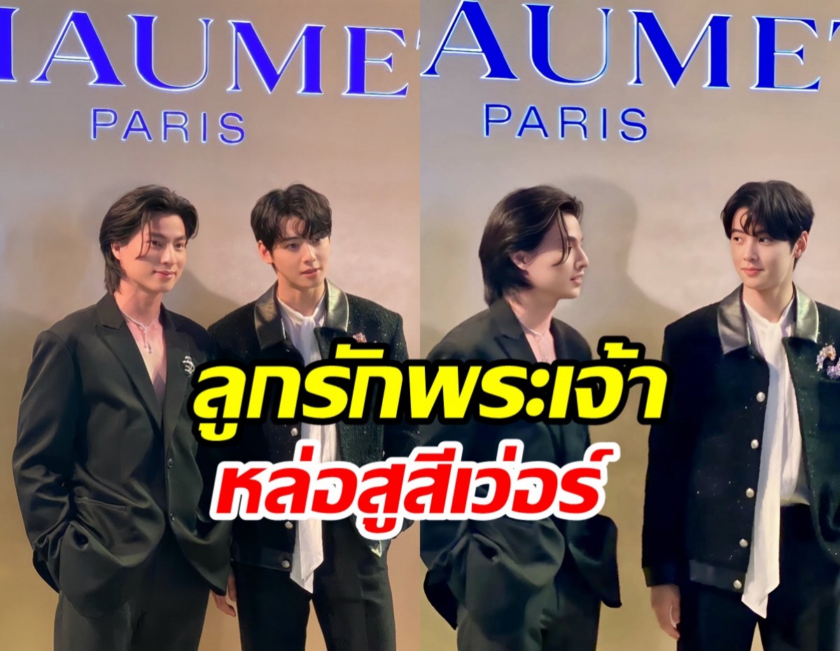 อยากเก็บไว้ทั้ง2คน กลัฟ -ชาอึนอู เฟรมลูกรักพระเจ้าหล่อมาก