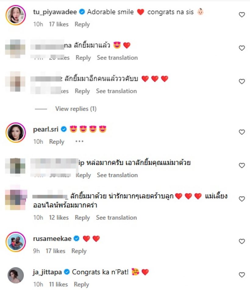 ยลโฉมชัดๆ น้องแพทริค ลูกชายแพทริเซีย-โน้ต มีสิ่งนี้เหมือนพี่สาวด้วย