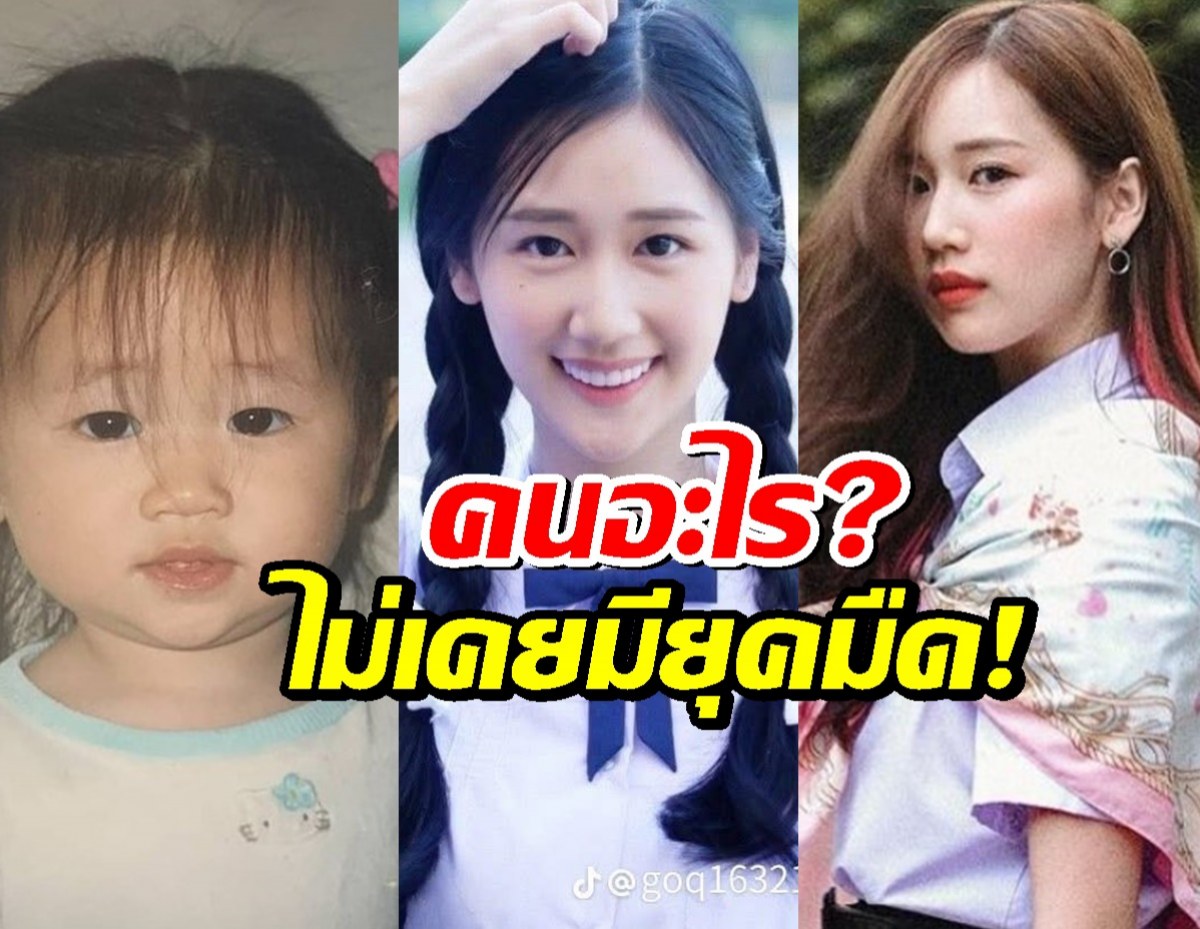 ส่องพัฒนาการความน่ารักเจนเย่ หรือ เสี่ยวหยู สงครามส่งด่วน