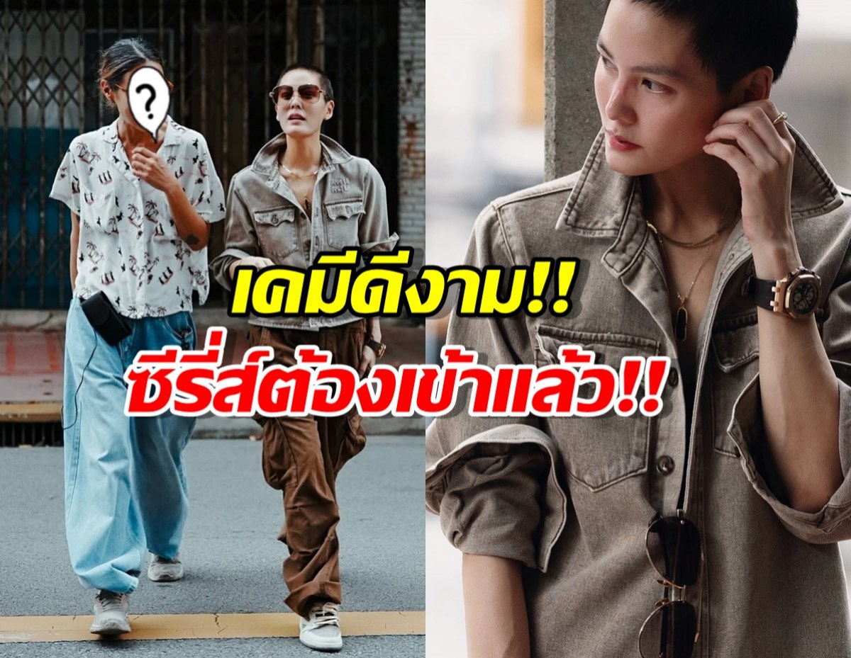 กรี๊ดสลบ! เจนี่ ควงคู่เดินชิลกับสาวคนดัง เคมีเข้ากันจนแฟนๆมีฟิน