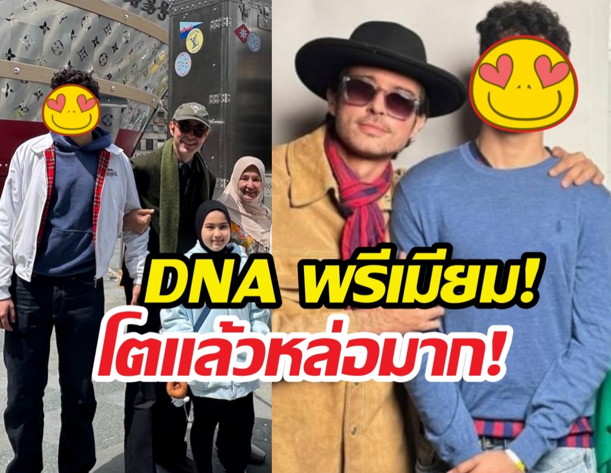 น้องฮาร์เปอร์ลูกชายฮิวโก้ โตเป็นหนุ่มสูงแซงคุณพ่อแล้ว