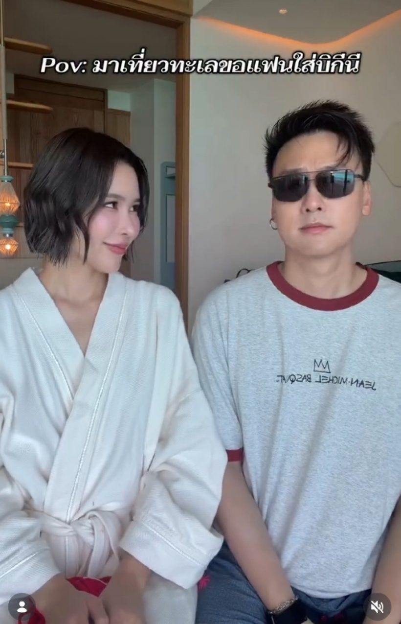 ช็อตฟีล!ดาราสาวขอแฟนผู้ประกาศใส่บิกินี ผลสุดท้ายพีก!